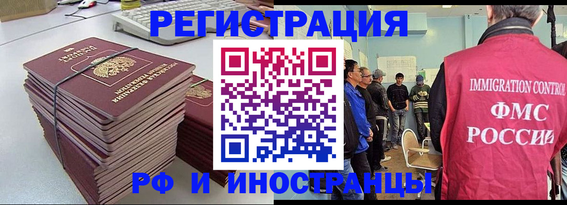 найти адрес прописки в Славгороде
